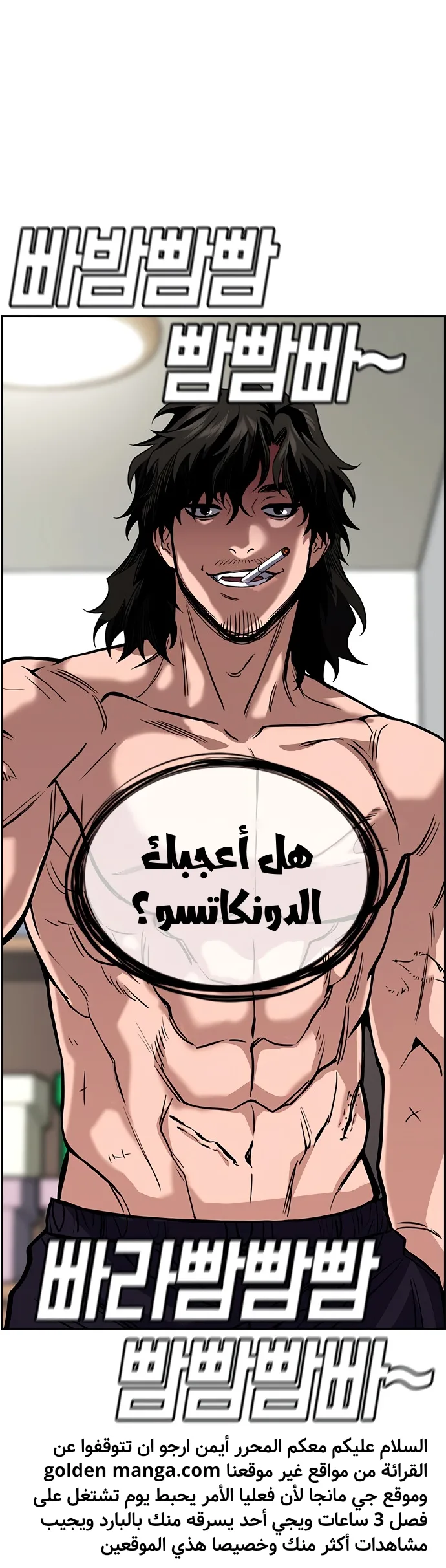 Read True Education AR Manga Online