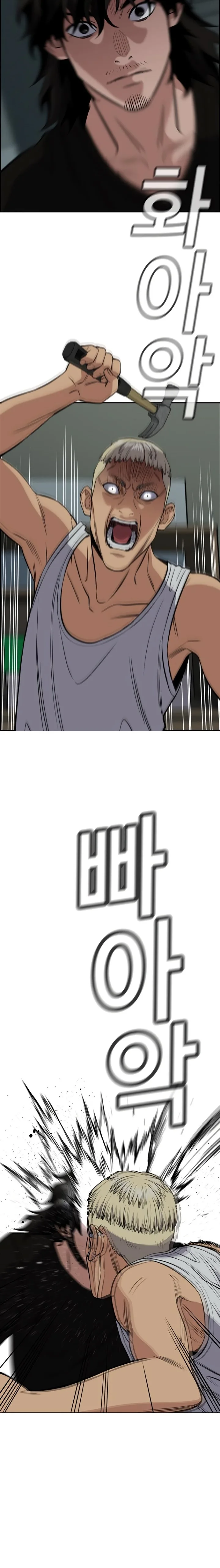 Read True Education AR Manga Online