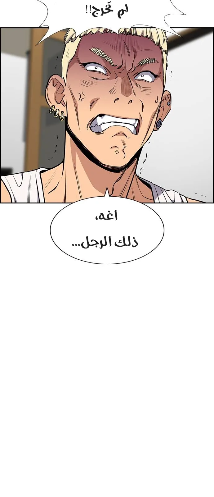 Read True Education AR Manga Online