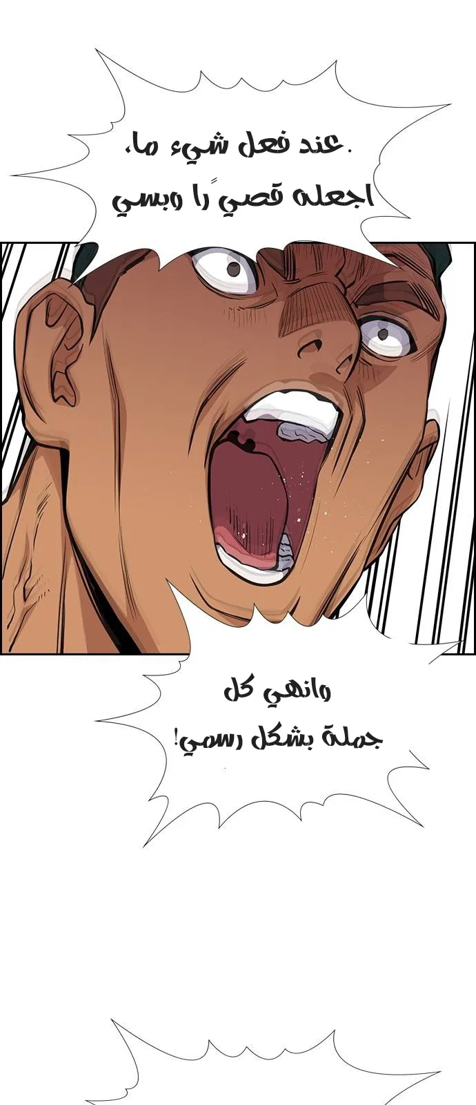 Read True Education AR Manga Online