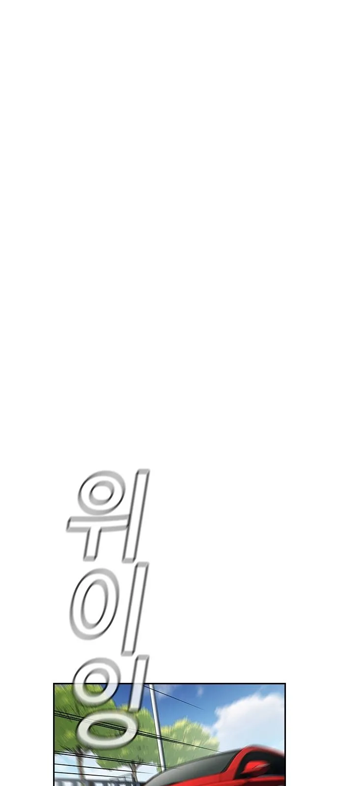 Read True Education AR Manga Online