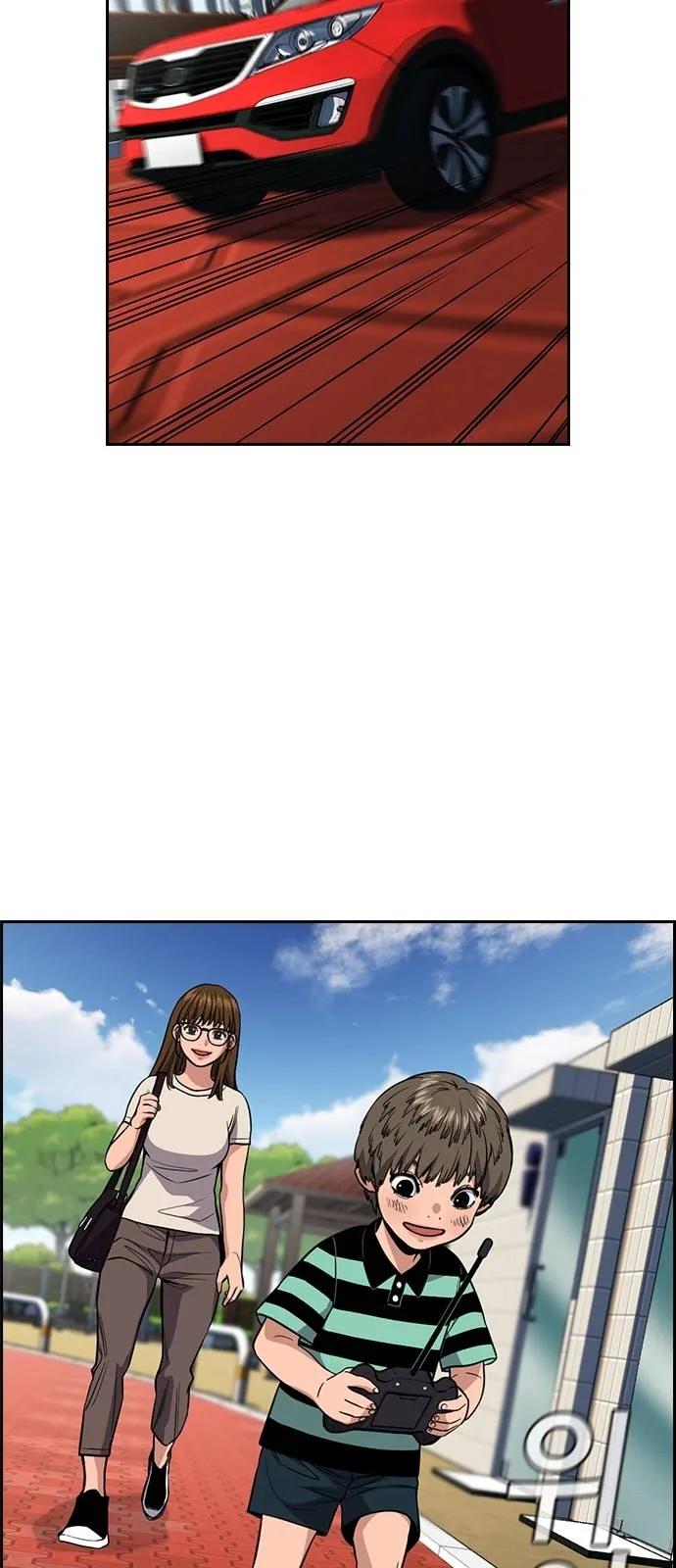 Read True Education AR Manga Online