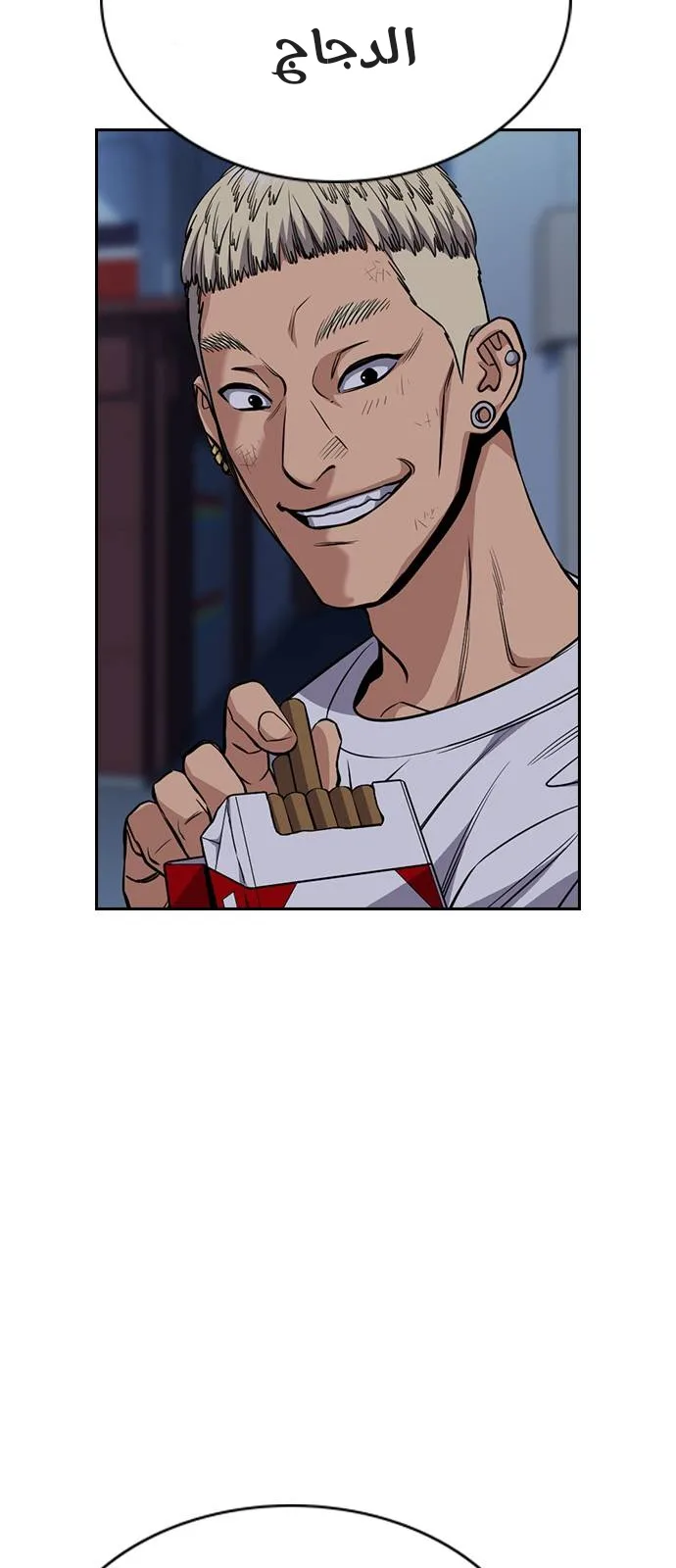Read True Education AR Manga Online