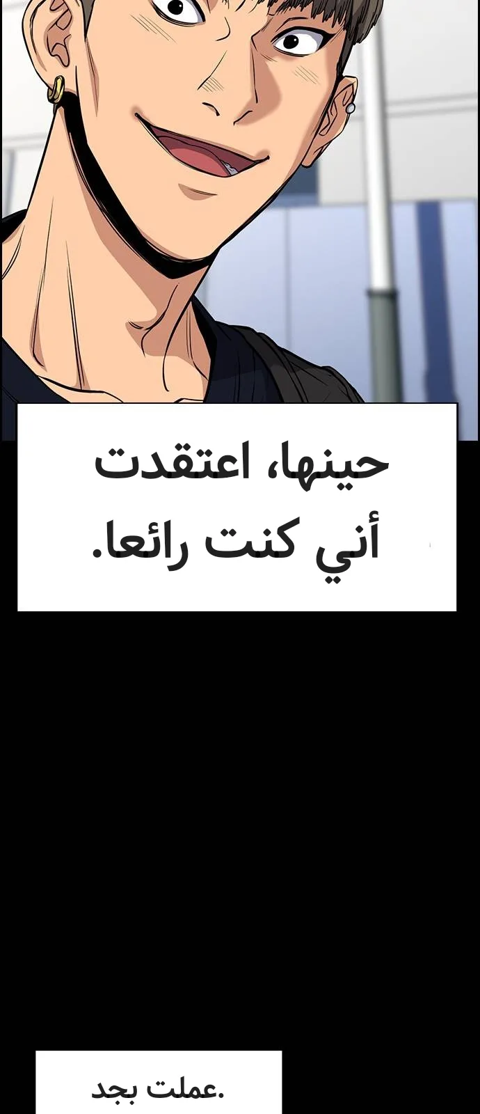Read True Education AR Manga Online