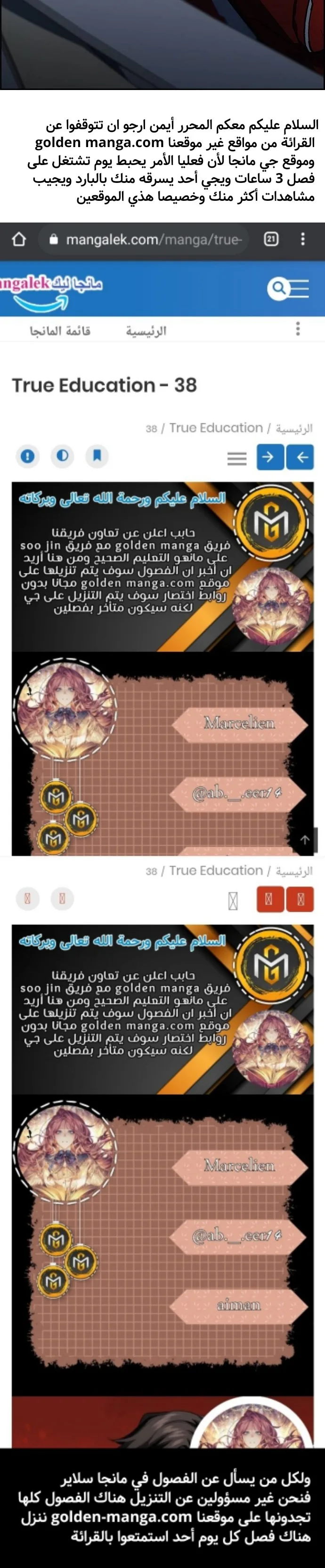 Read True Education AR Manga Online