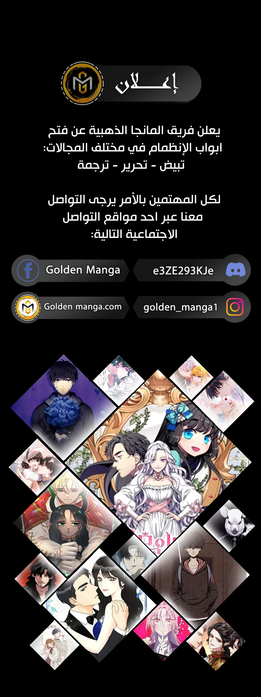 Read True Education AR Manga Online