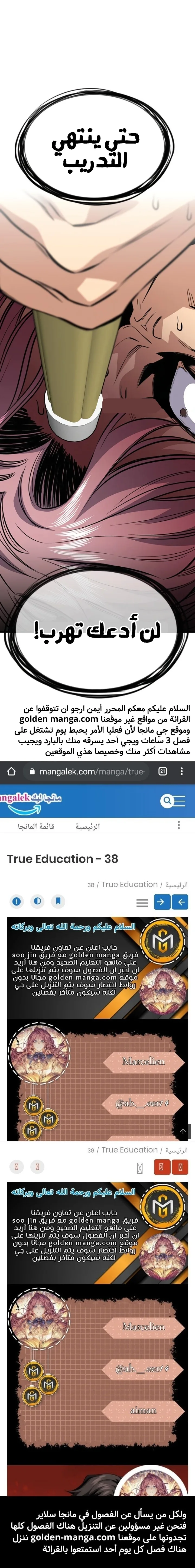 Read True Education AR Manga Online