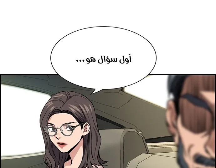 Read True Education AR Manga Online