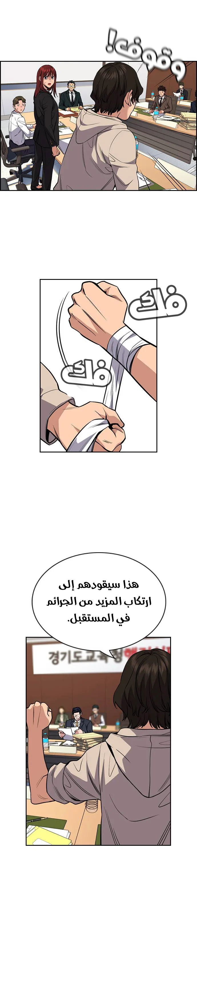 Read True Education AR Manga Online