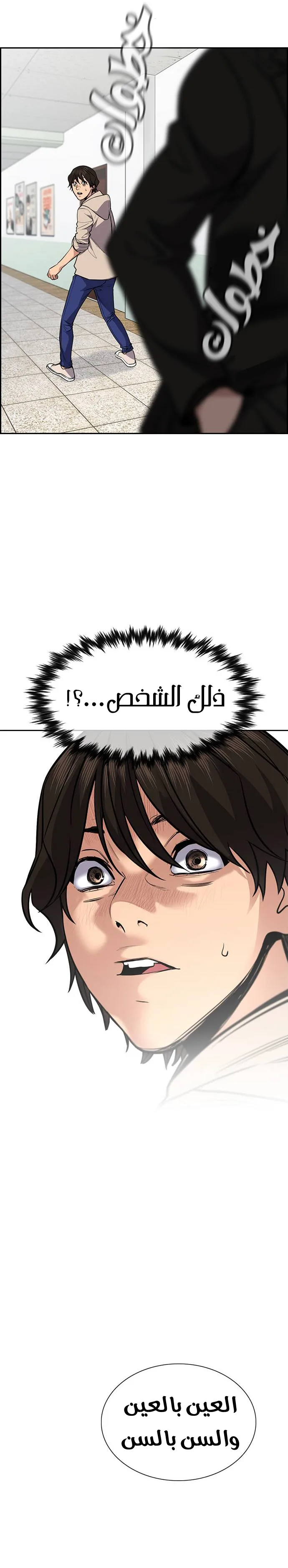 Read True Education AR Manga Online