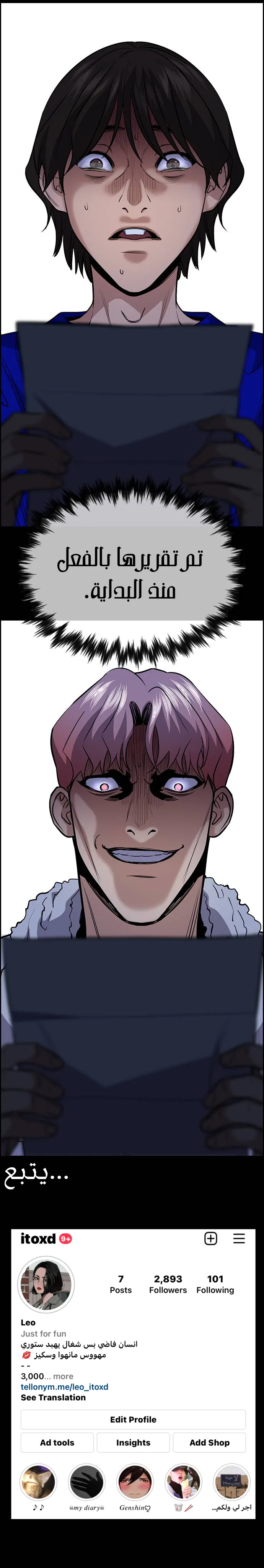 Read True Education AR Manga Online