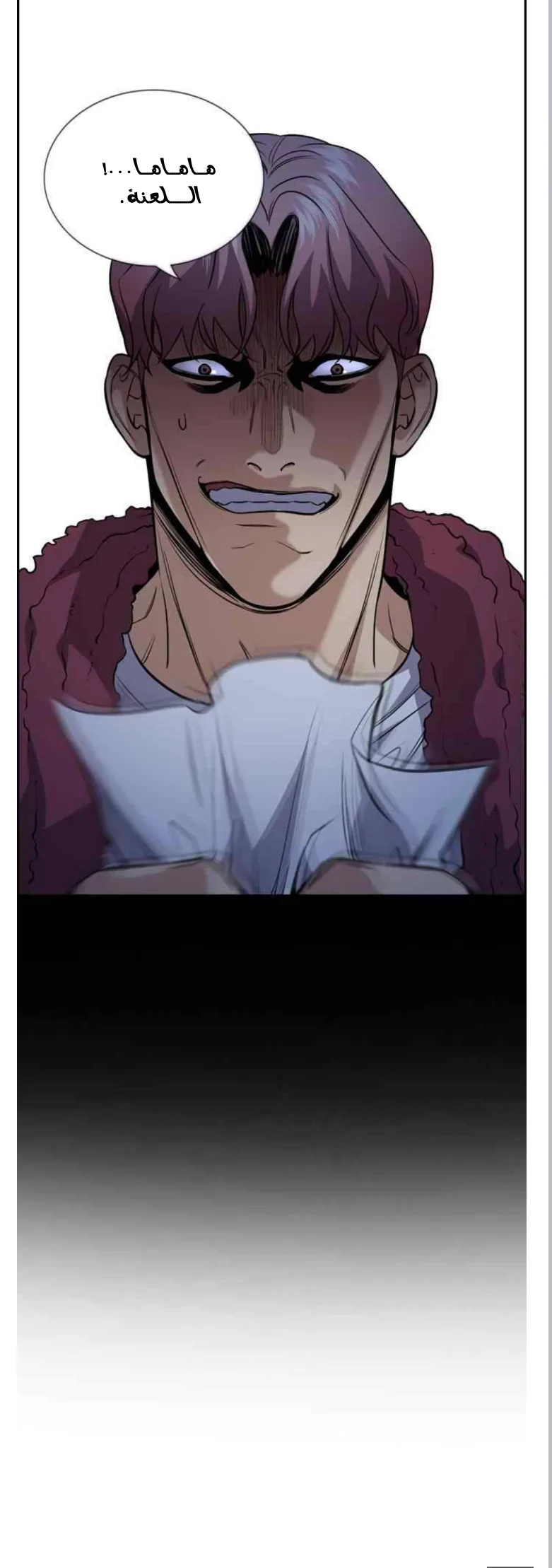 Read True Education AR Manga Online
