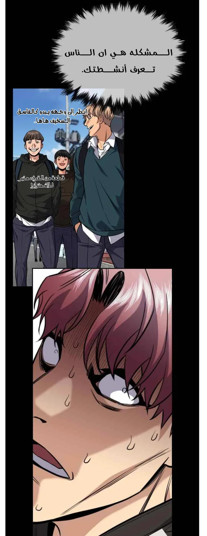 Read True Education AR Manga Online
