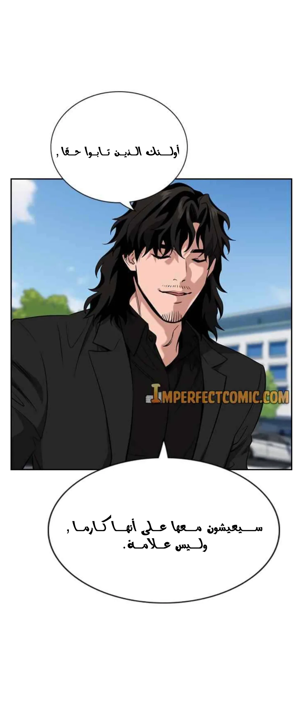 Read True Education AR Manga Online