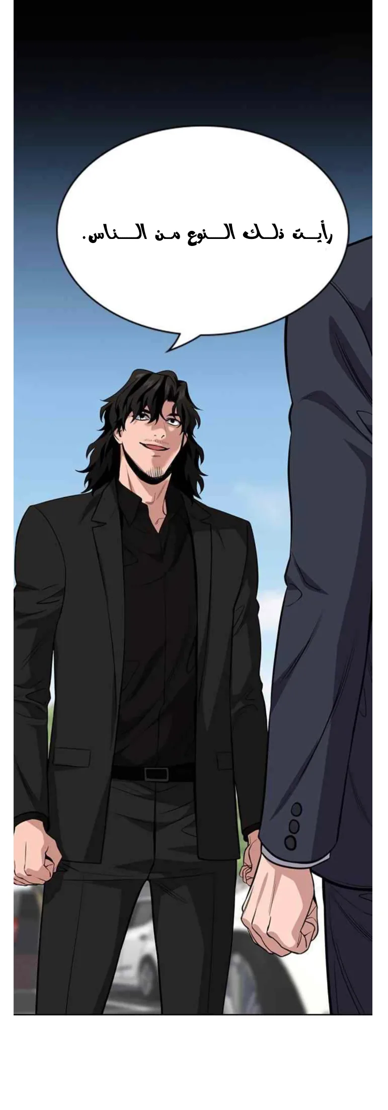 Read True Education AR Manga Online