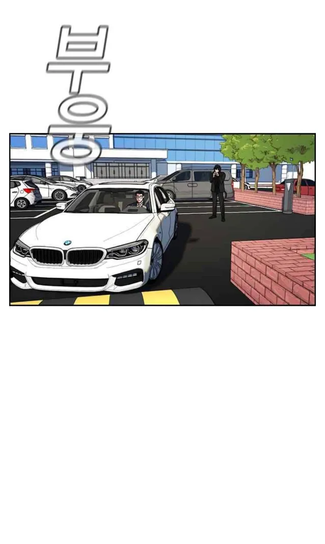 Read True Education AR Manga Online