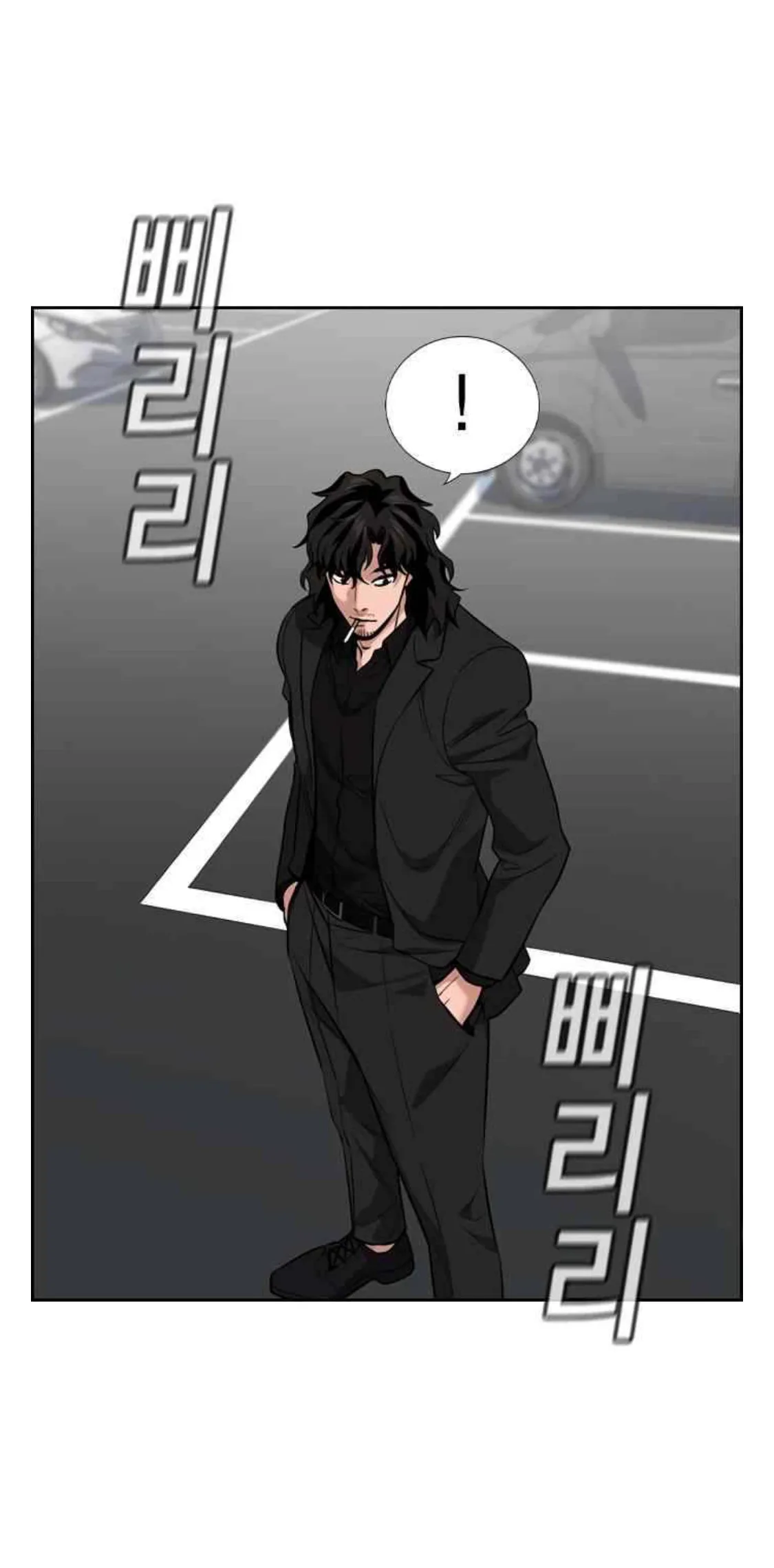 Read True Education AR Manga Online