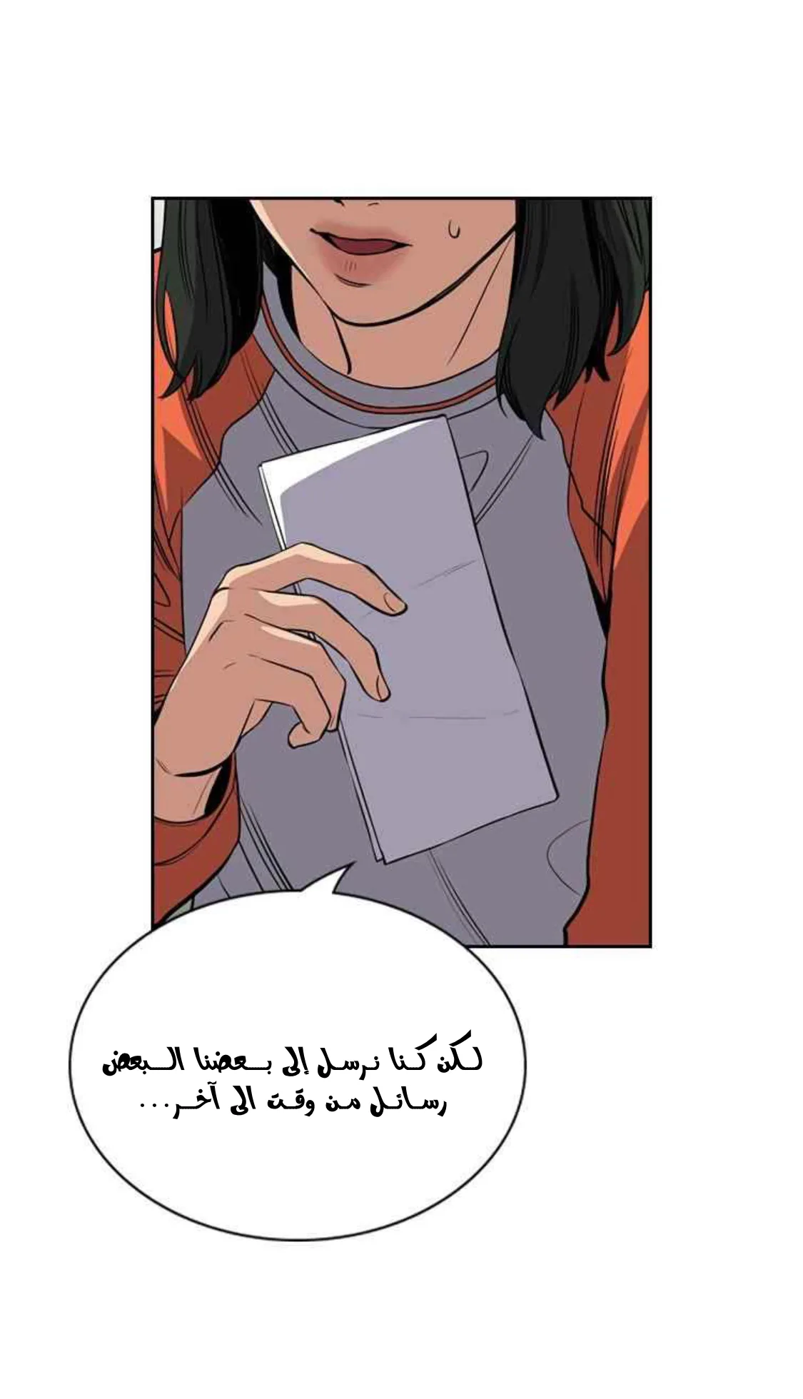 Read True Education AR Manga Online