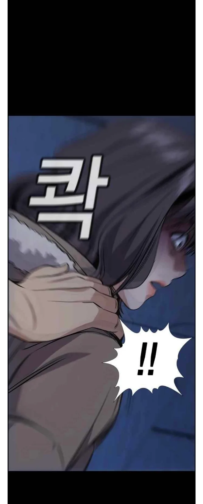 Read True Education AR Manga Online