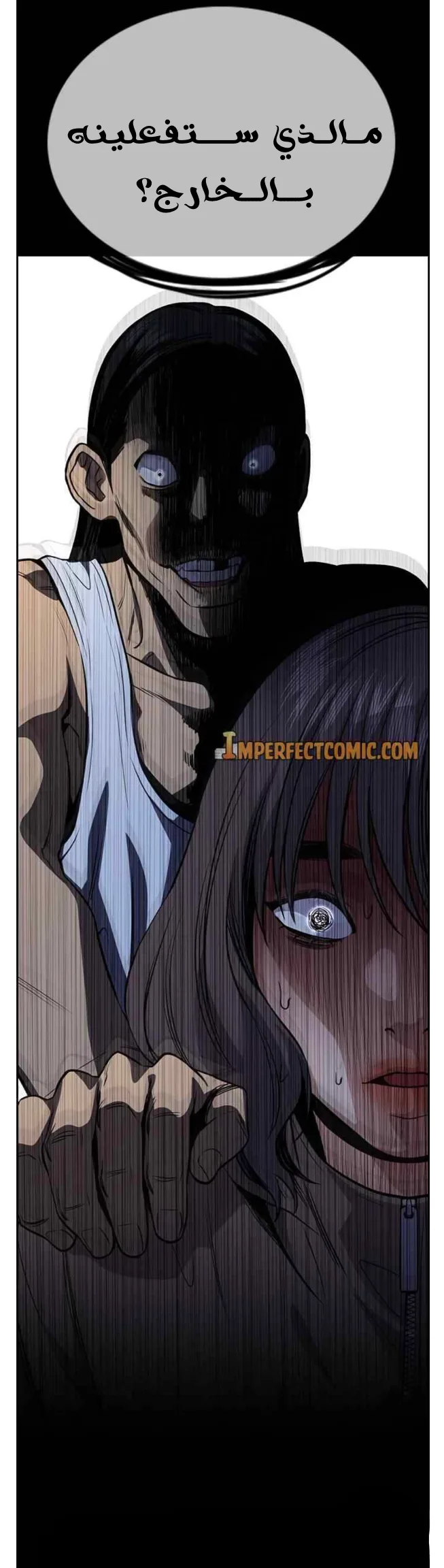 Read True Education AR Manga Online