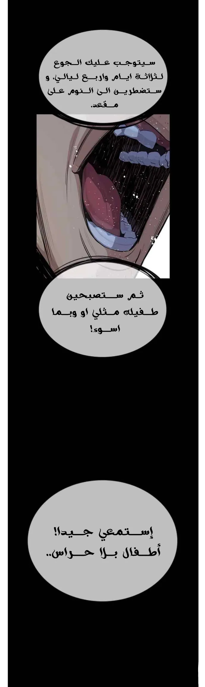 Read True Education AR Manga Online