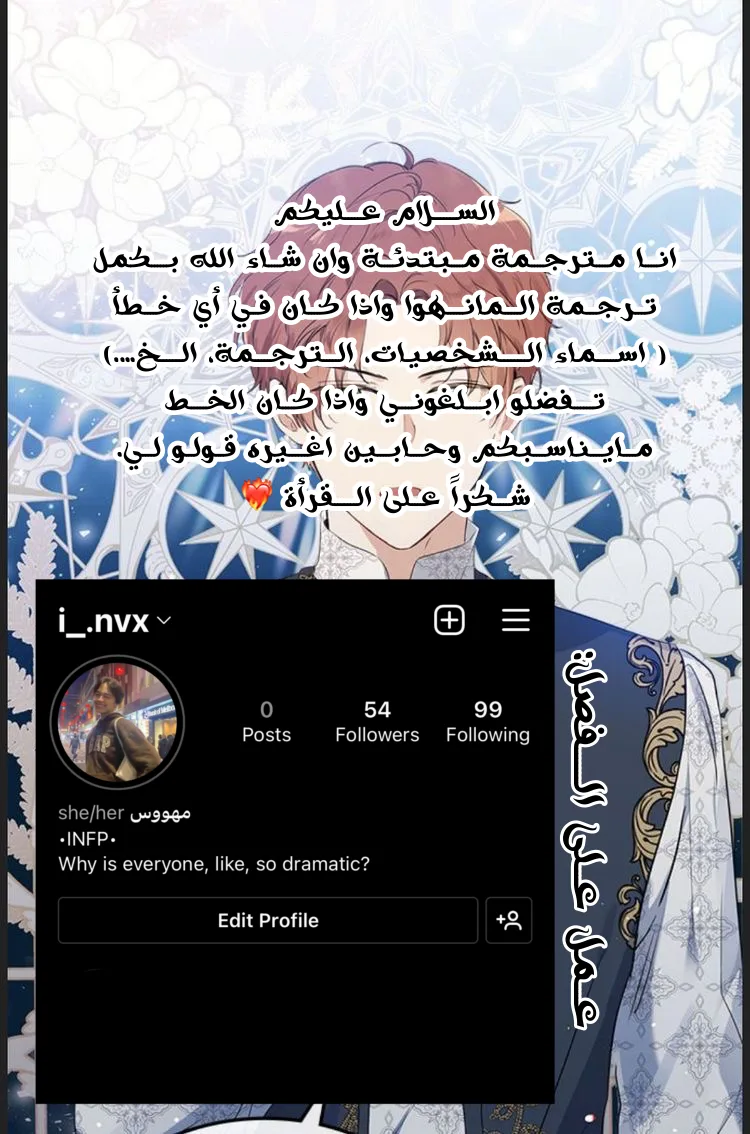 Read True Education AR Manga Online