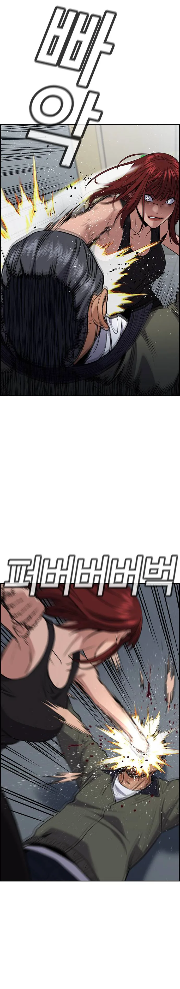 Read True Education AR Manga Online