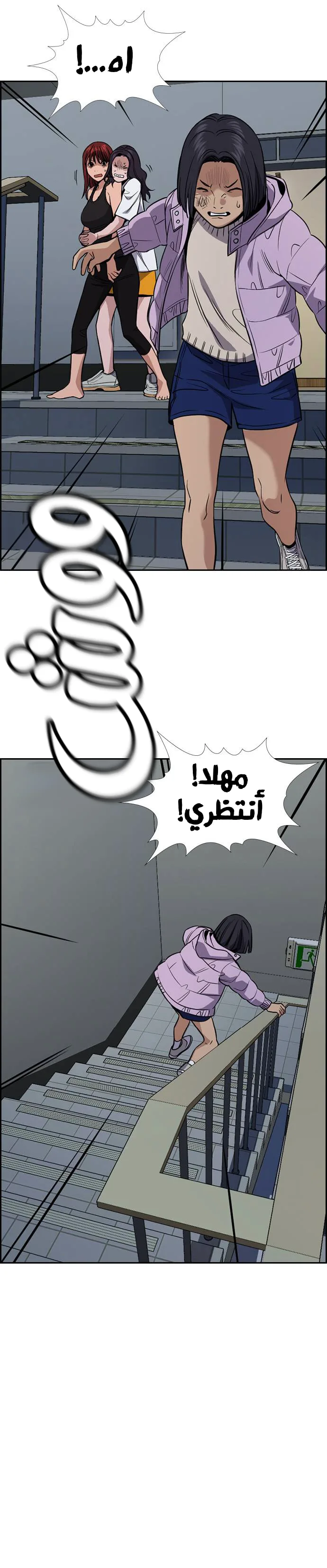 Read True Education AR Manga Online