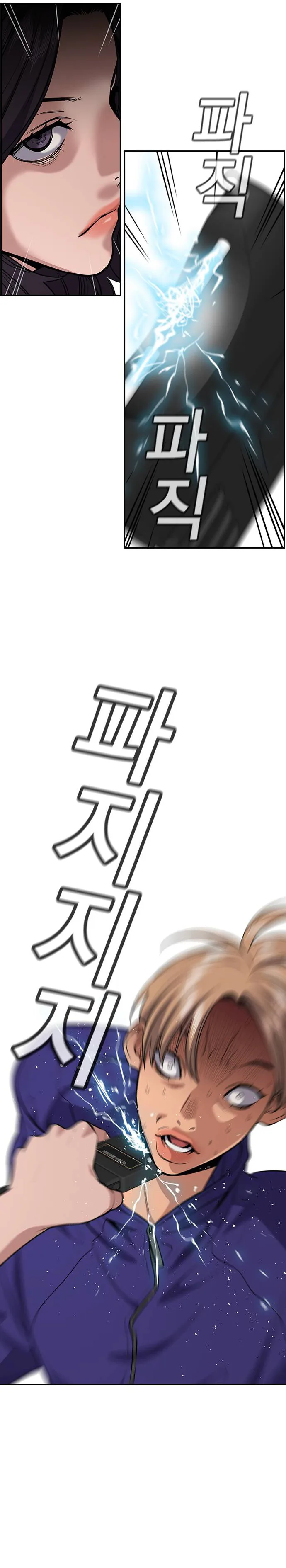 Read True Education AR Manga Online
