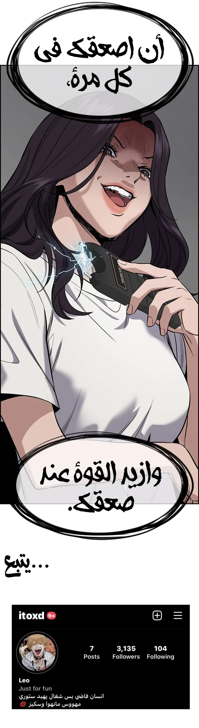 Read True Education AR Manga Online