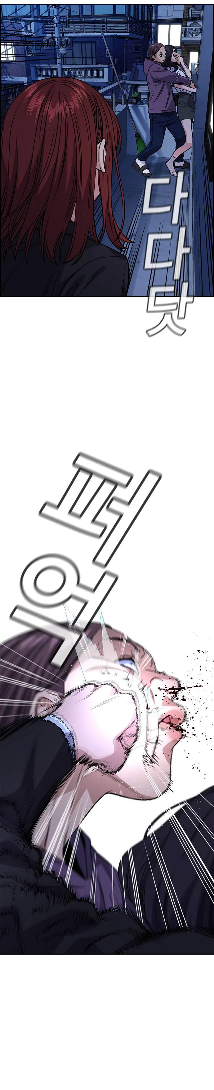 Read True Education AR Manga Online