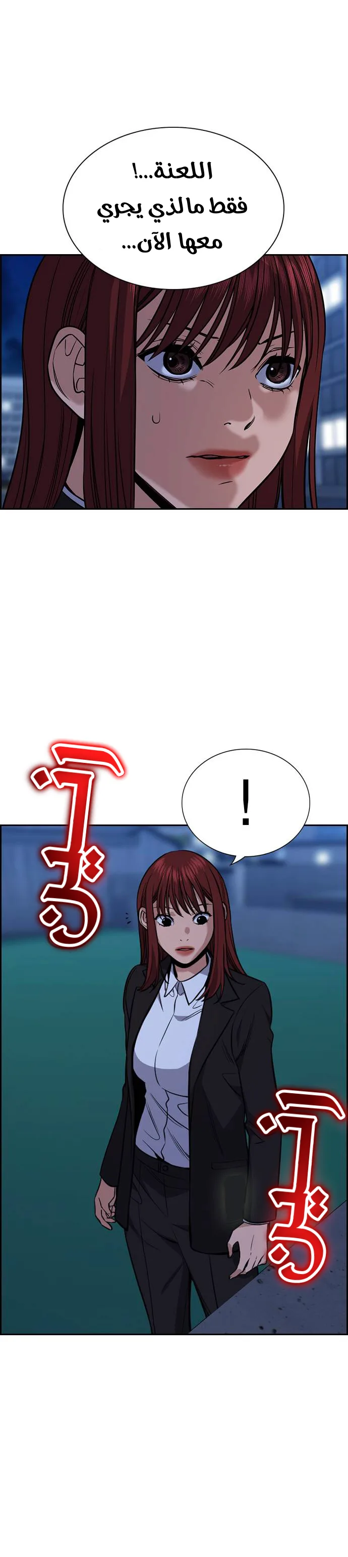 Read True Education AR Manga Online