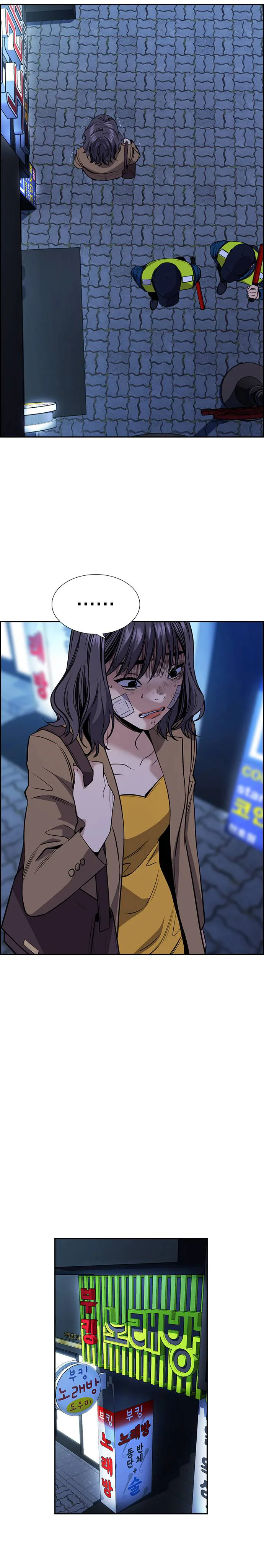 Read True Education AR Manga Online