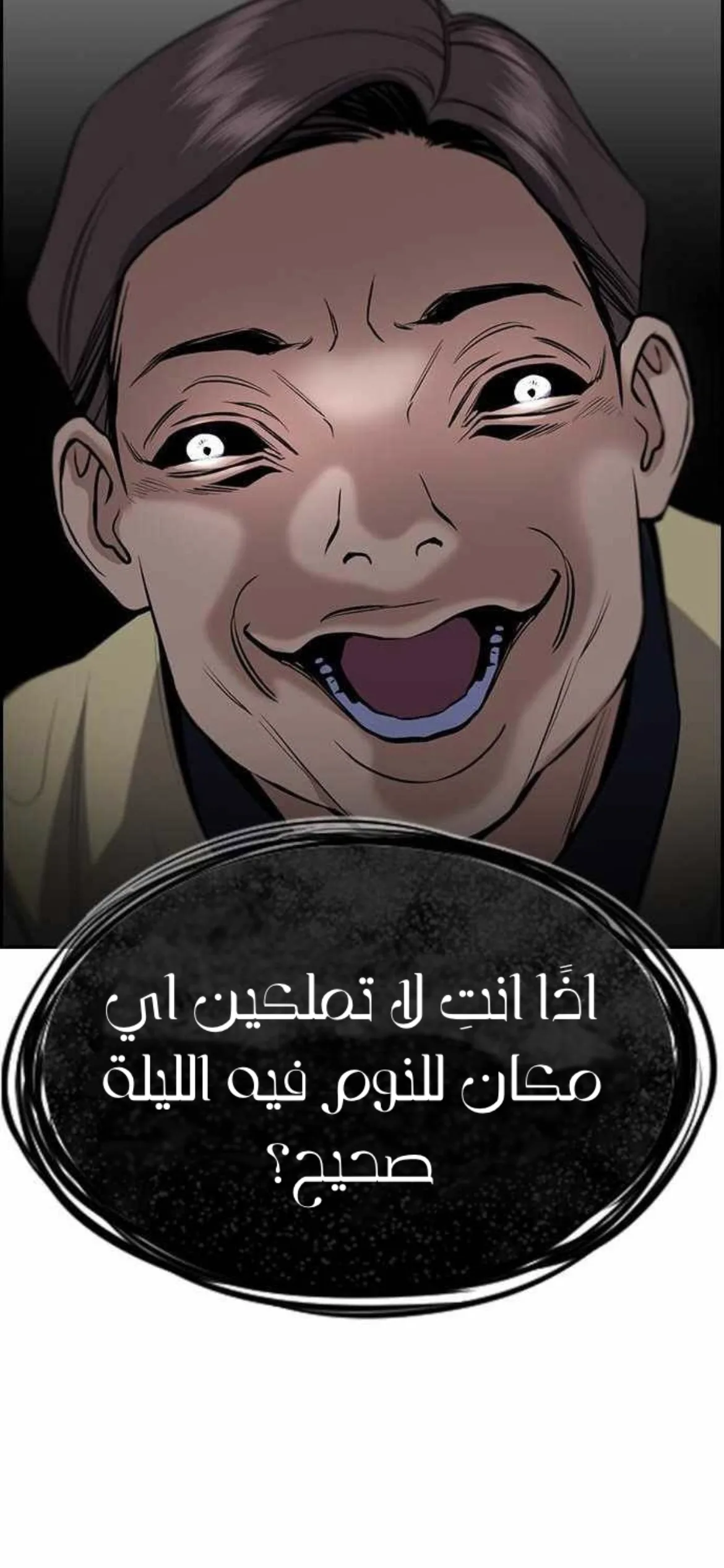 Read True Education AR Manga Online
