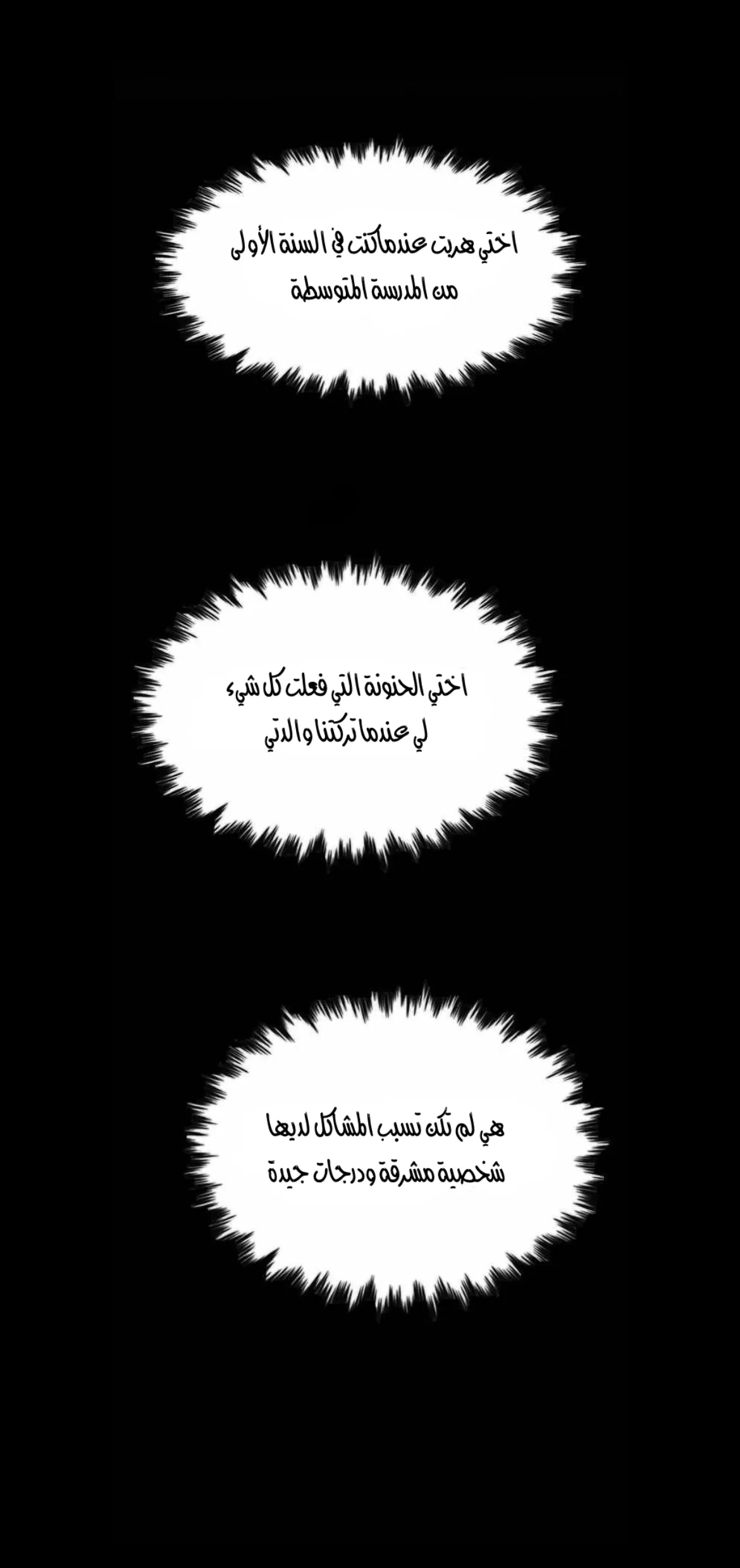 Read True Education AR Manga Online