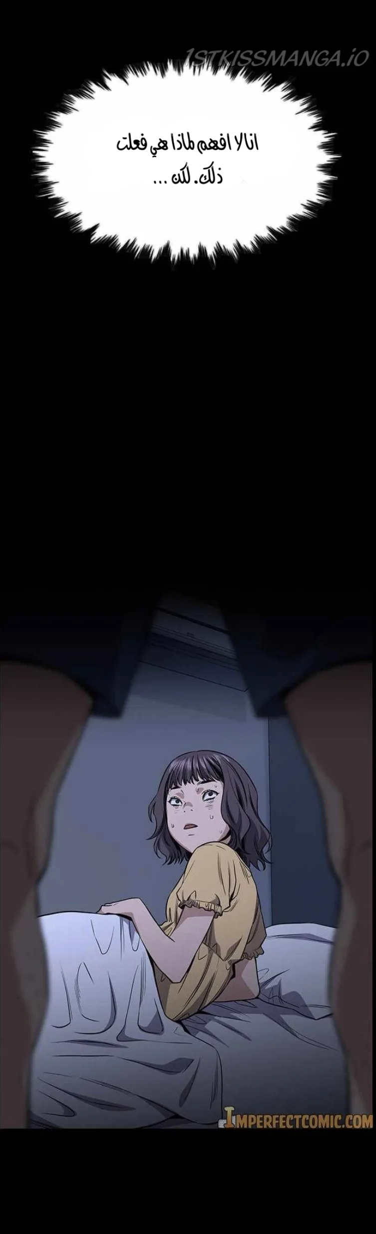 Read True Education AR Manga Online