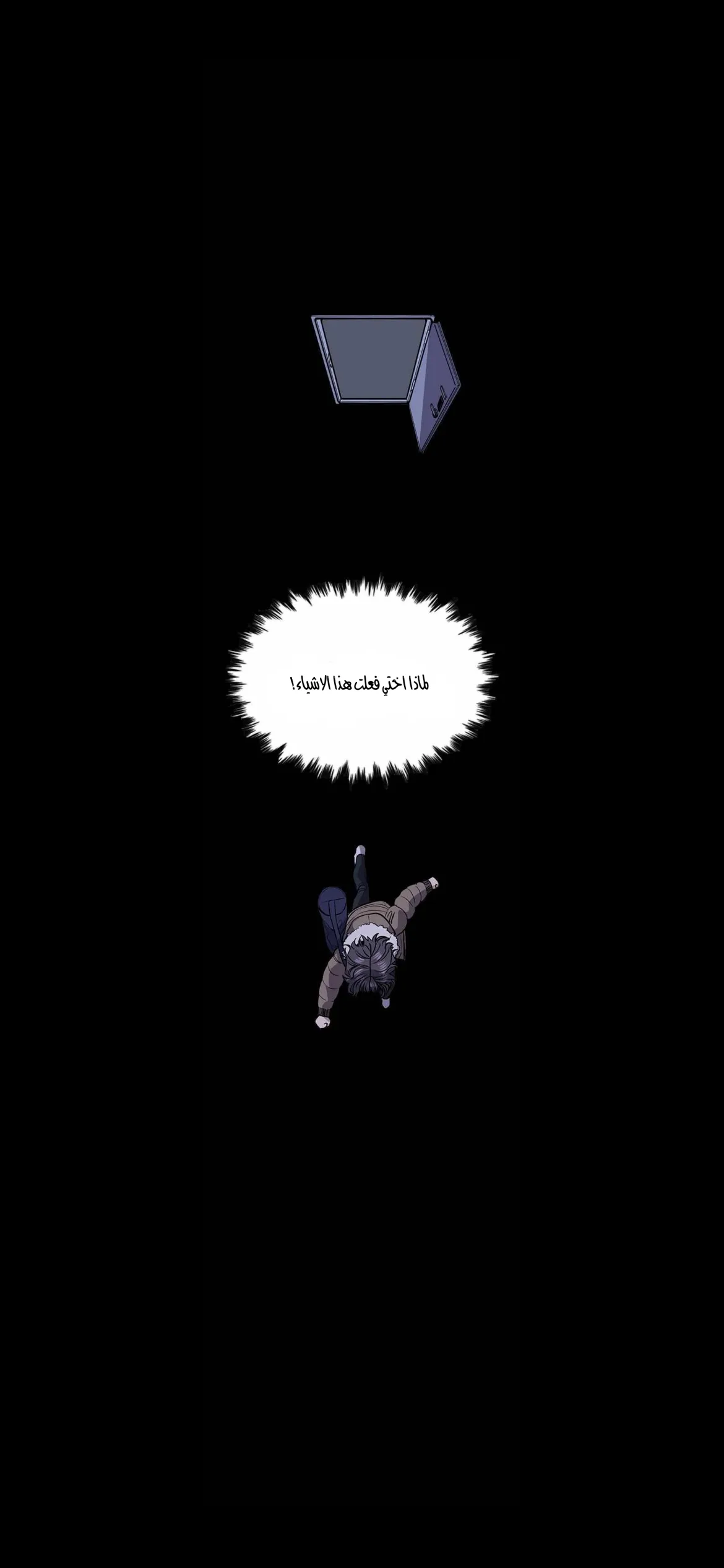 Read True Education AR Manga Online