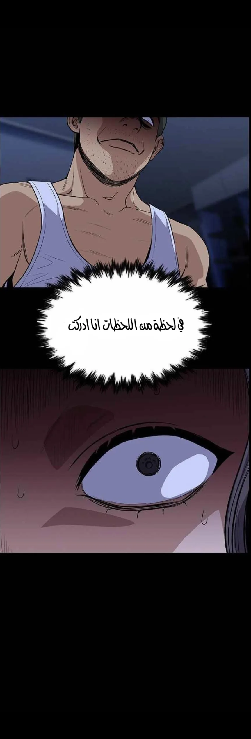 Read True Education AR Manga Online