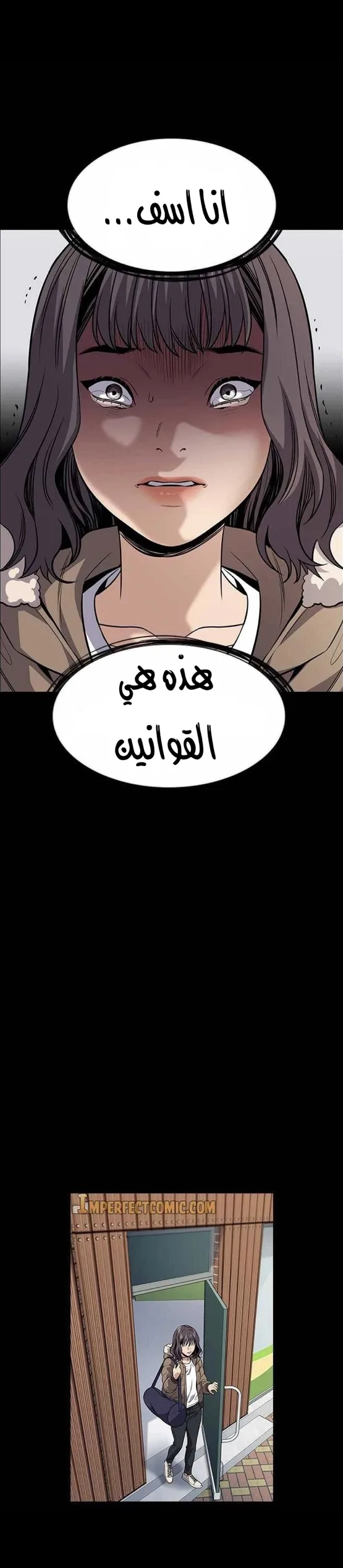 Read True Education AR Manga Online