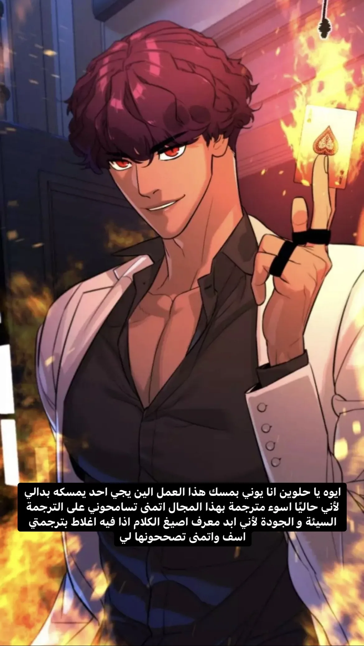 Read True Education AR Manga Online