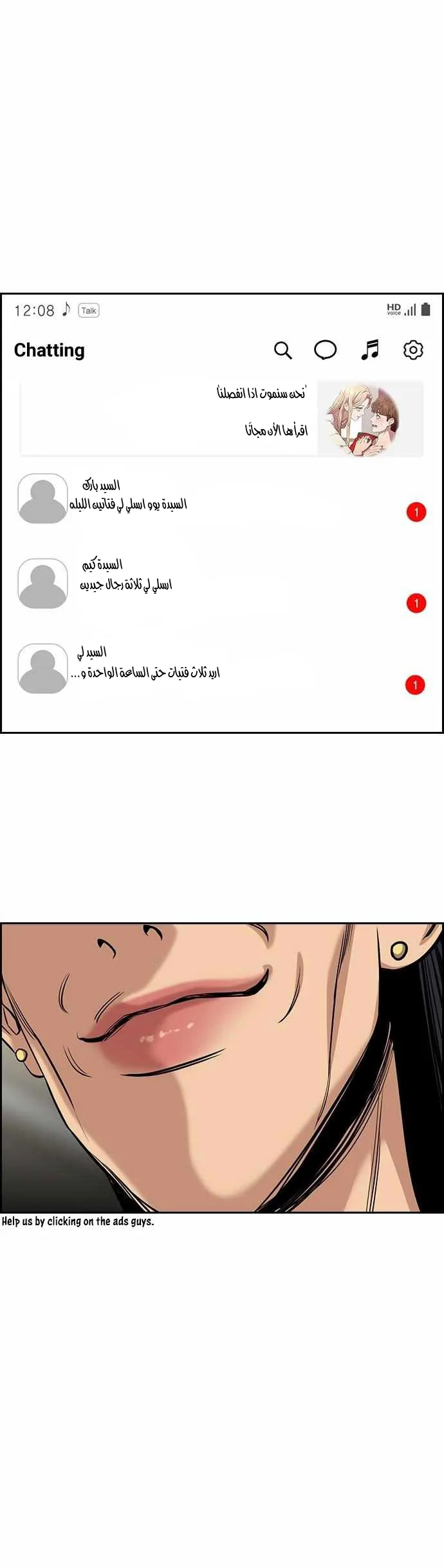 Read True Education AR Manga Online