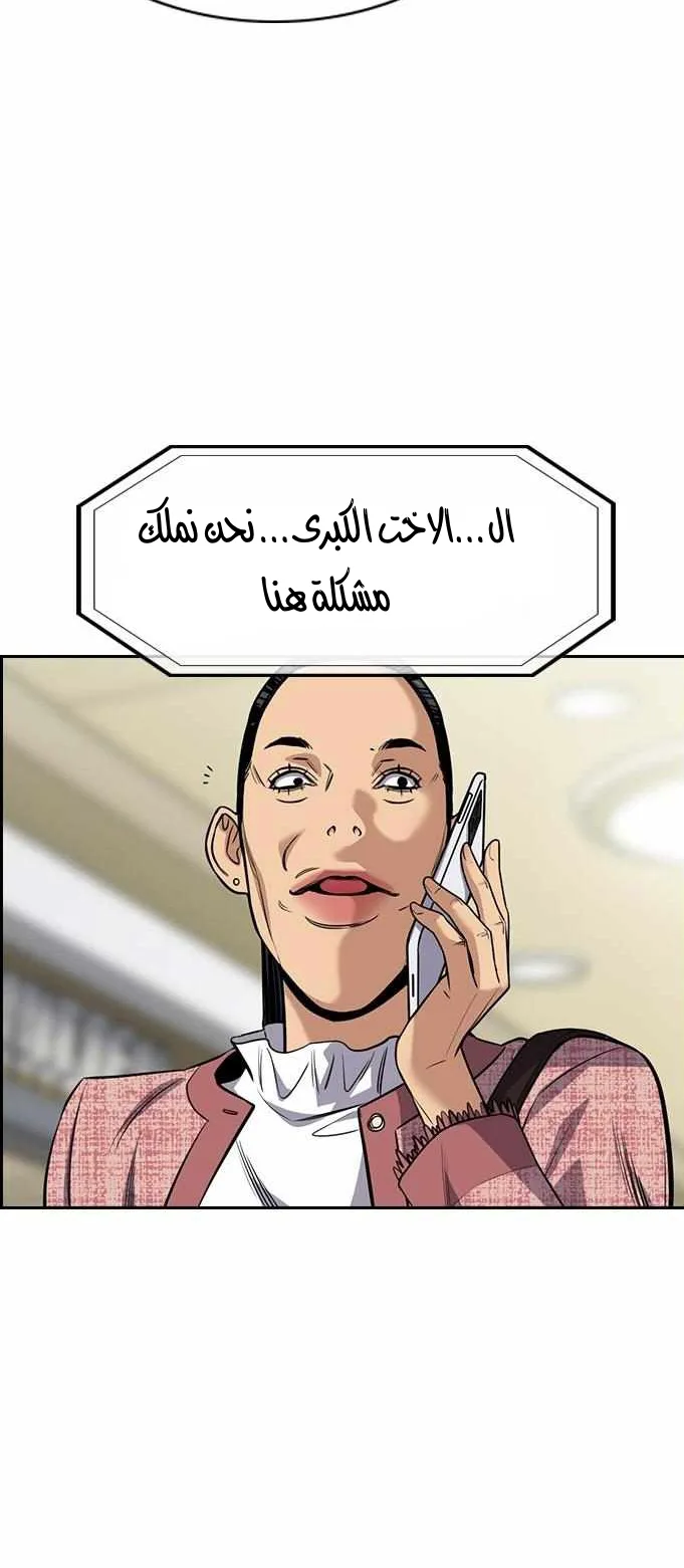 Read True Education AR Manga Online