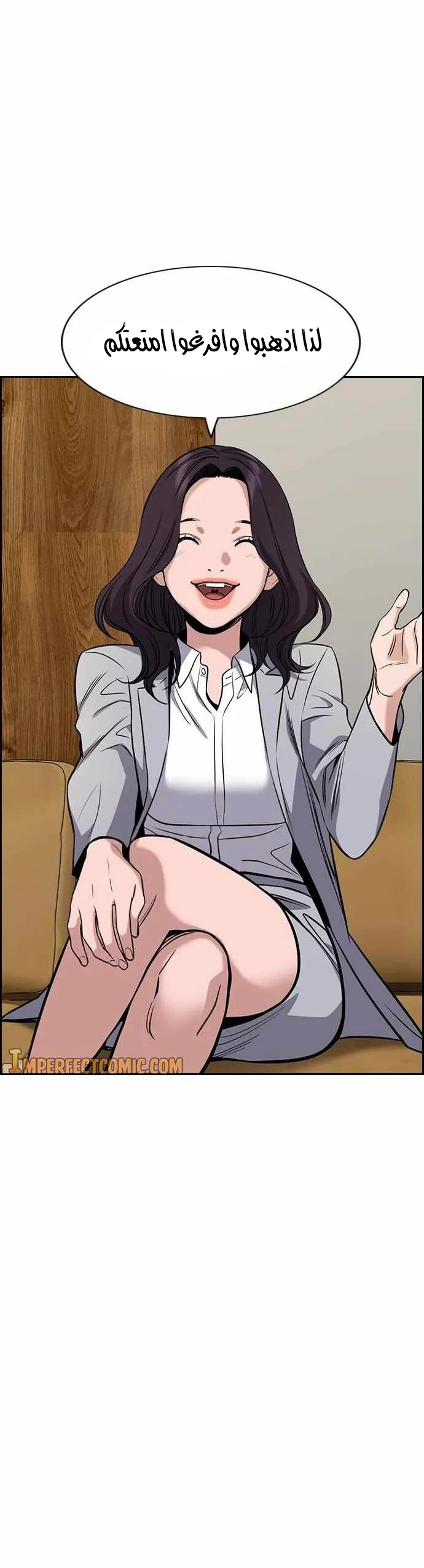 Read True Education AR Manga Online