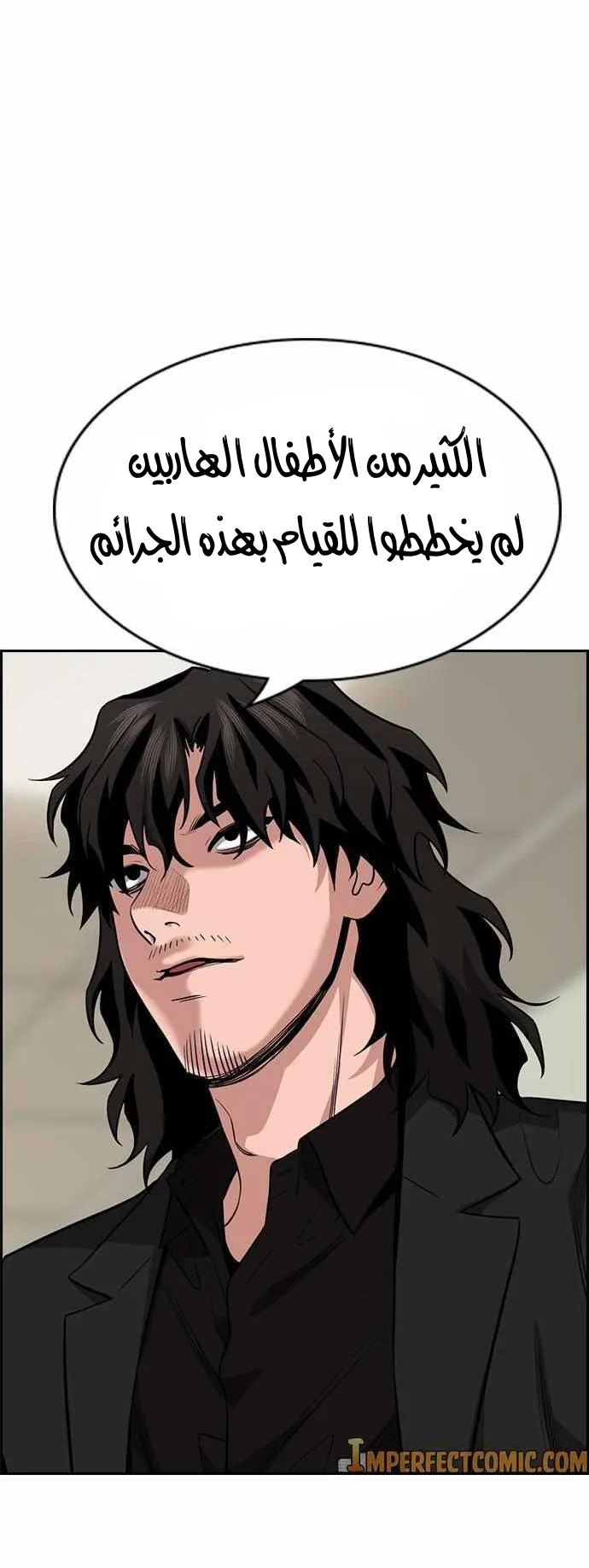 Read True Education AR Manga Online