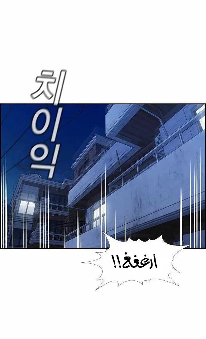 Read True Education AR Manga Online
