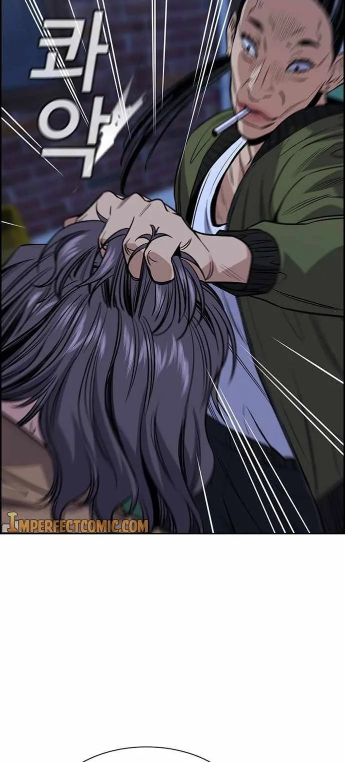 Read True Education AR Manga Online