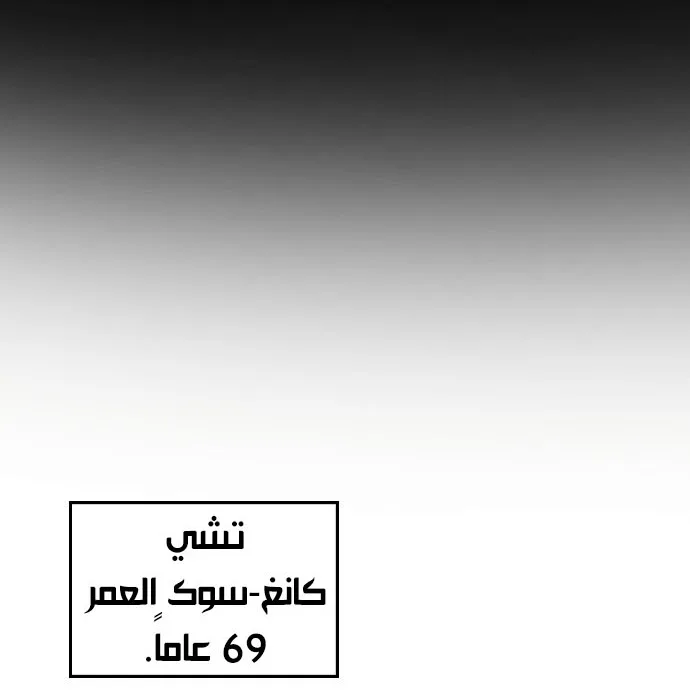 Read True Education AR Manga Online