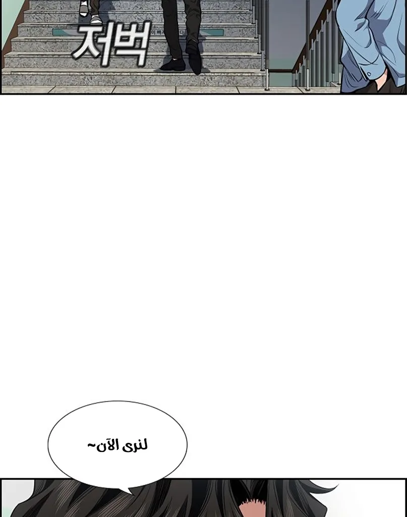 Read True Education AR Manga Online