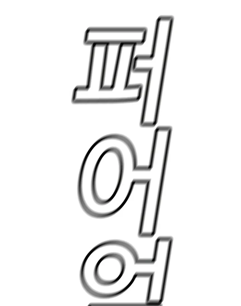 Read True Education AR Manga Online