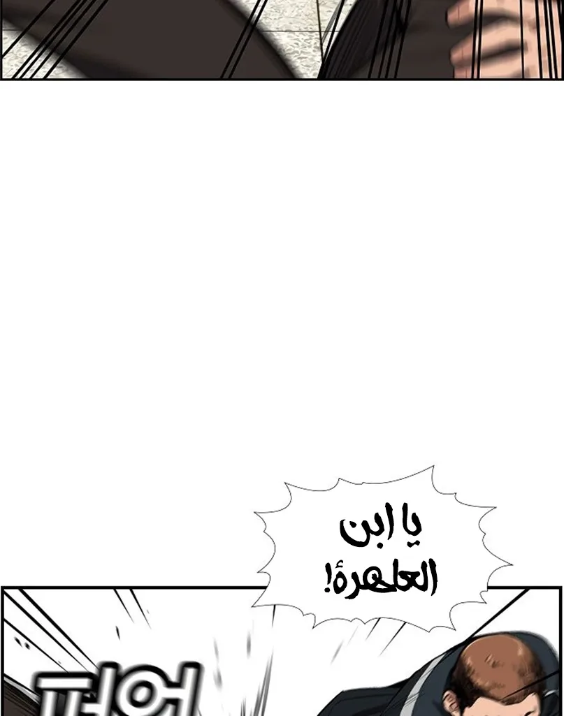 Read True Education AR Manga Online